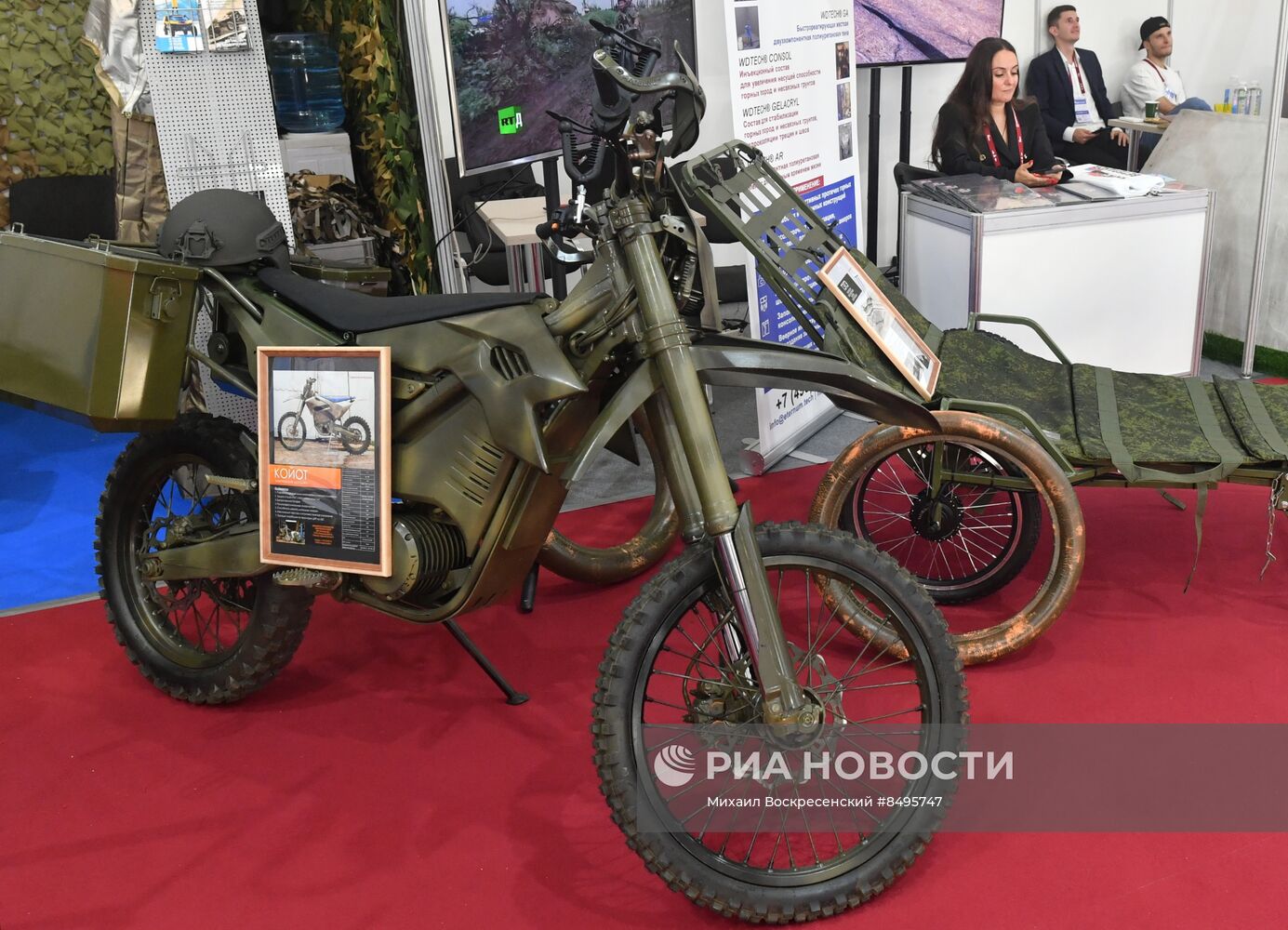 Международный военно-технический форум "АРМИЯ-2023"