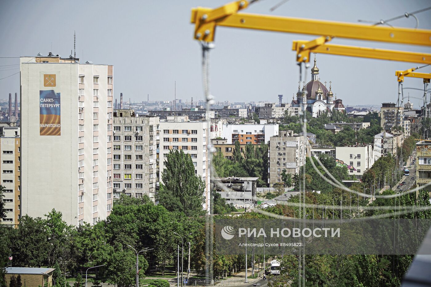 Города России. Мариуполь