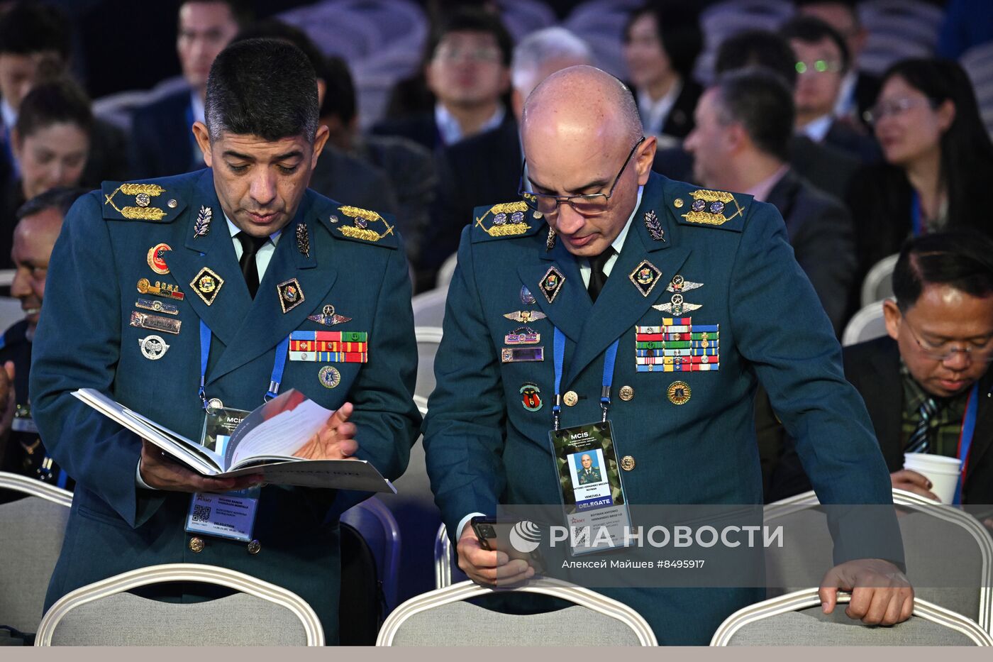 Специалист по международной безопасности