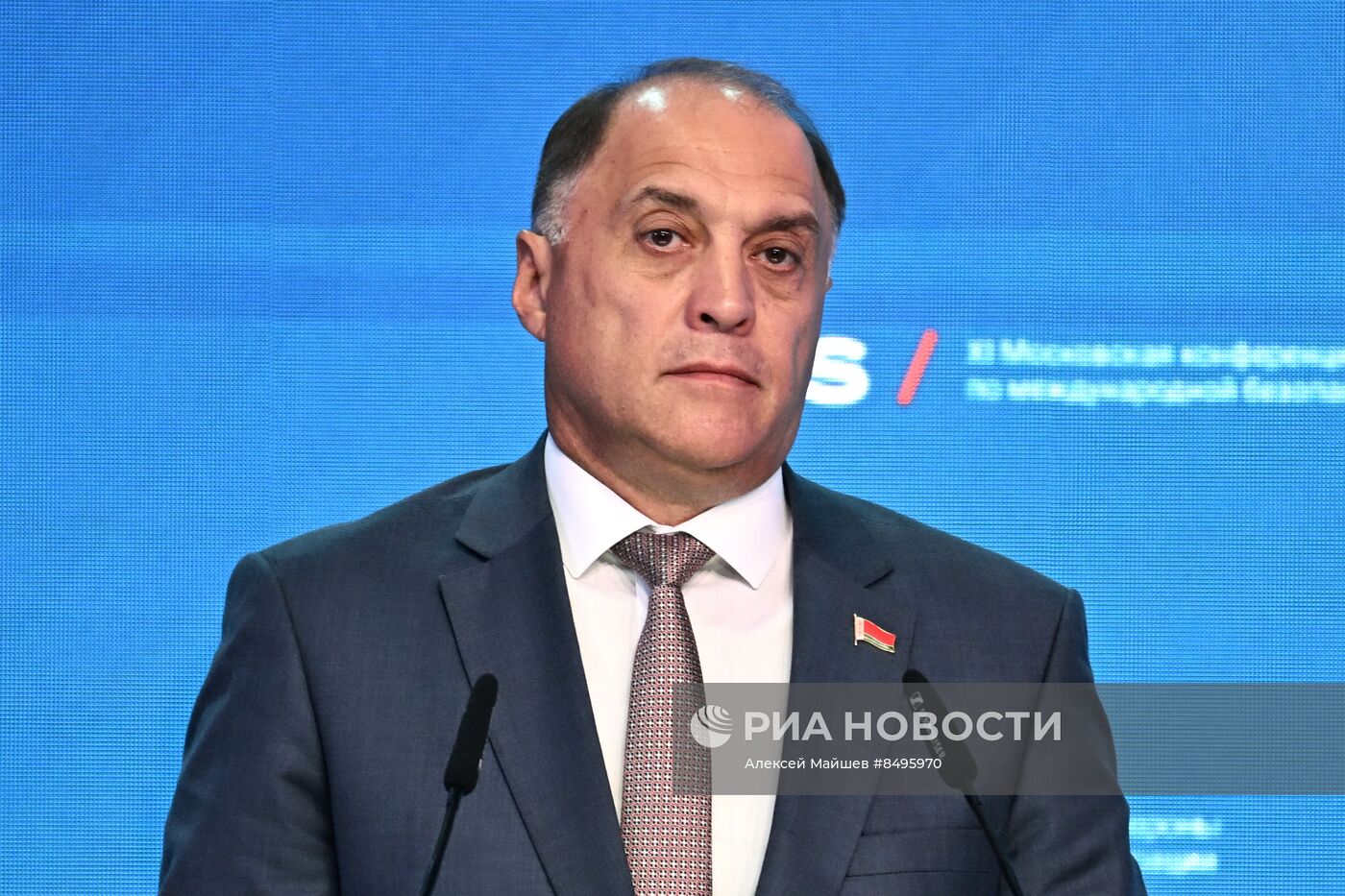 XI Московская конференция по международной безопасности