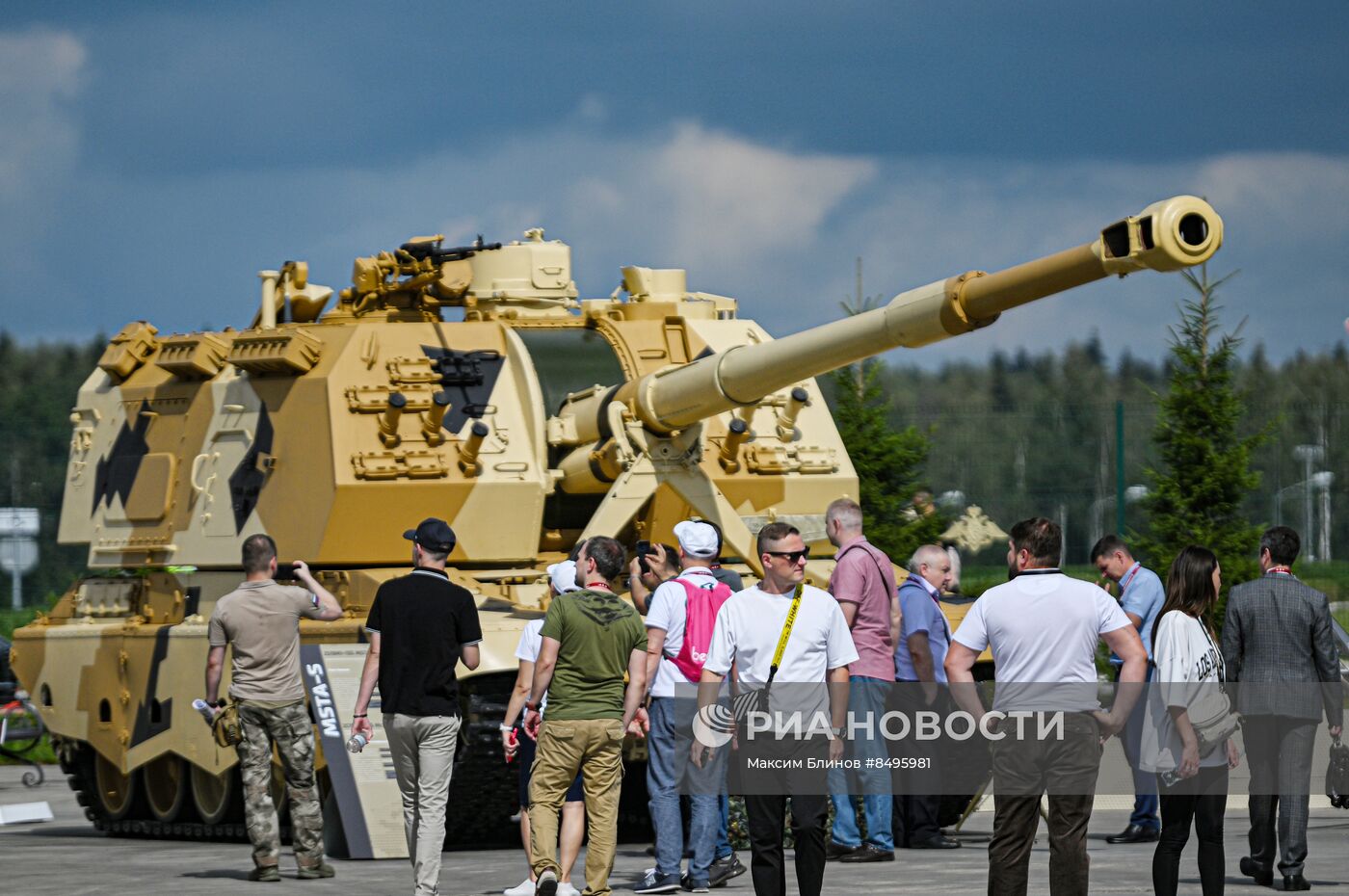 Международный военно-технический форум "АРМИЯ-2023"