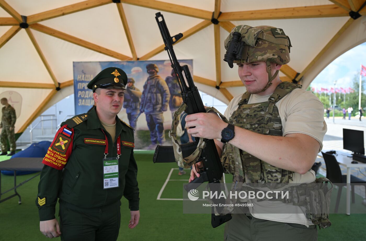 Международный военно-технический форум "АРМИЯ-2023"