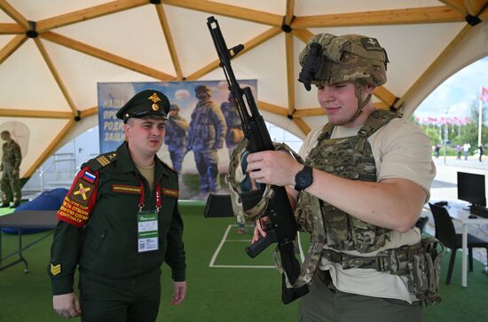 Международный военно-технический форум "АРМИЯ-2023"