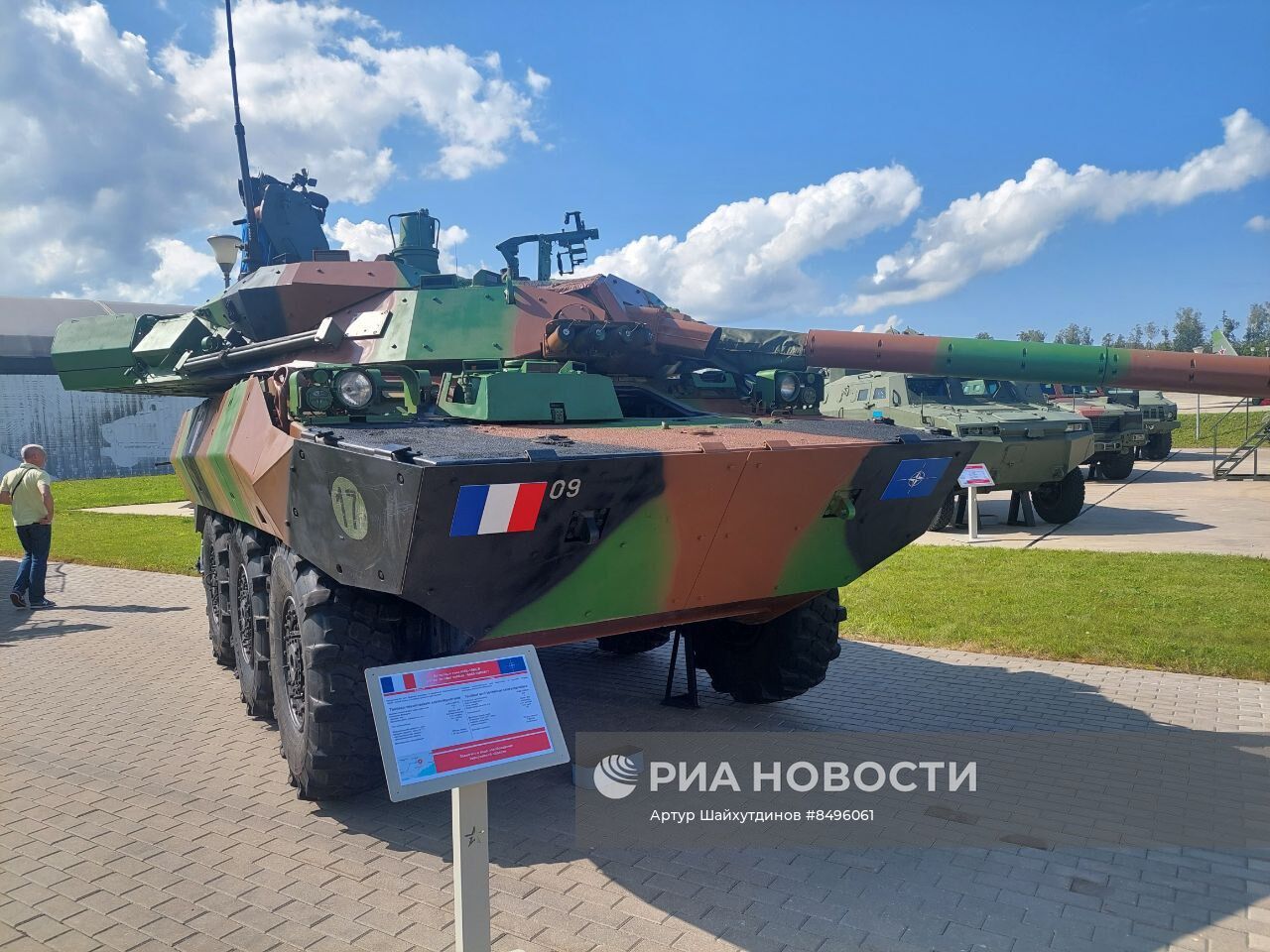 Трофейная техника на Международном военно-техническом форуме "Армия-2023"