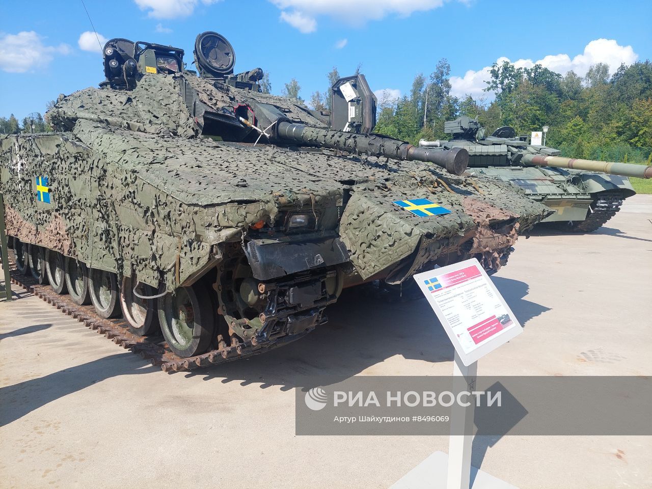 Трофейная техника на Международном военно-техническом форуме "Армия-2023"