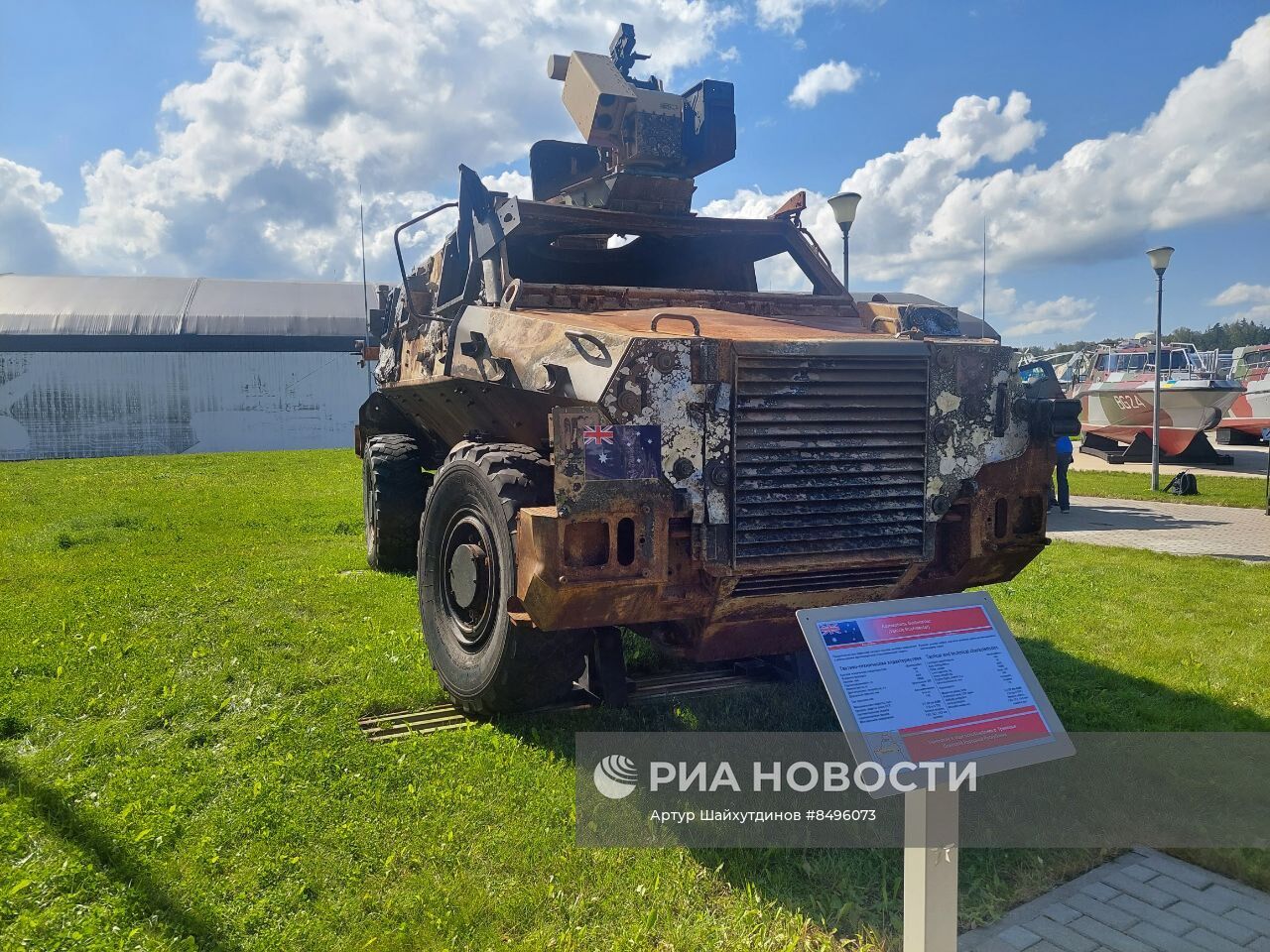 Трофейная техника на Международном военно-техническом форуме "Армия-2023"