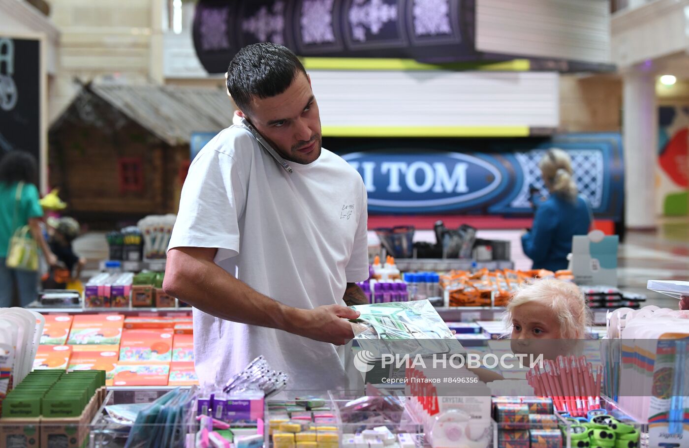 Подготовка к новому учебному году