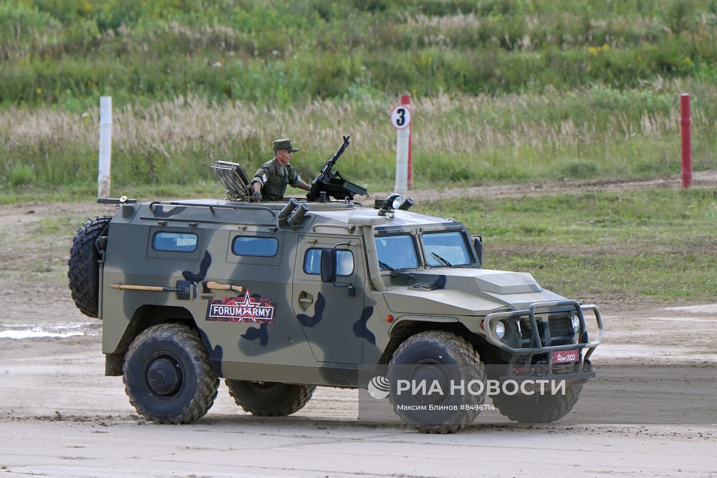 Международный военно-технический форум "АРМИЯ-2023"