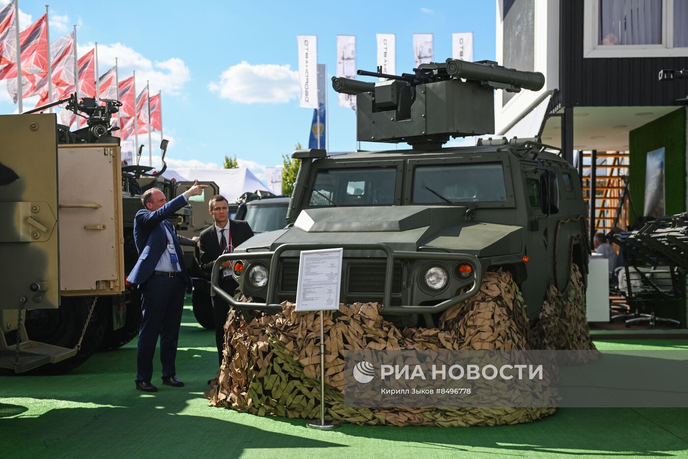 Международный военно-технический форум "АРМИЯ-2023"