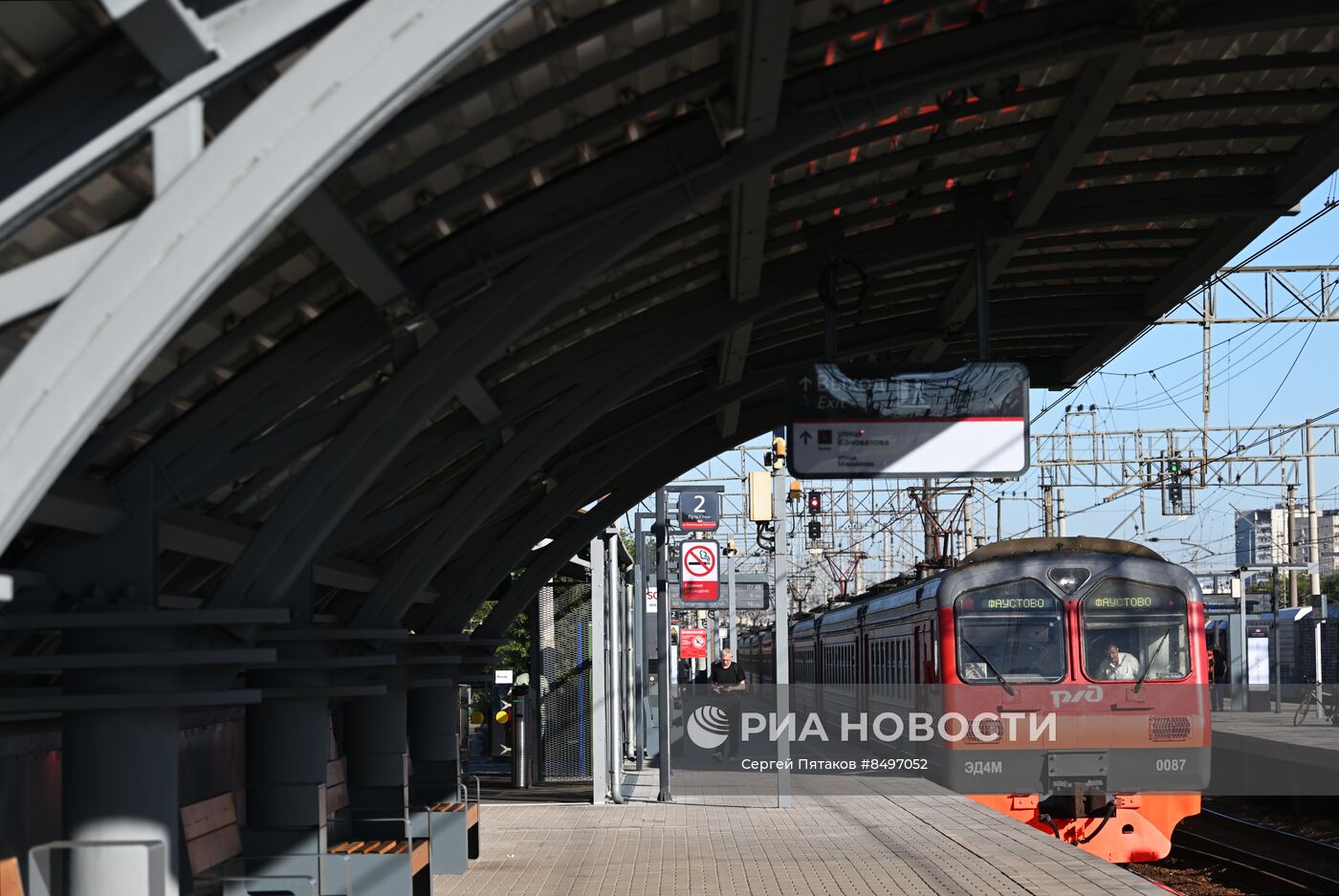 Новая линия МЦД-3