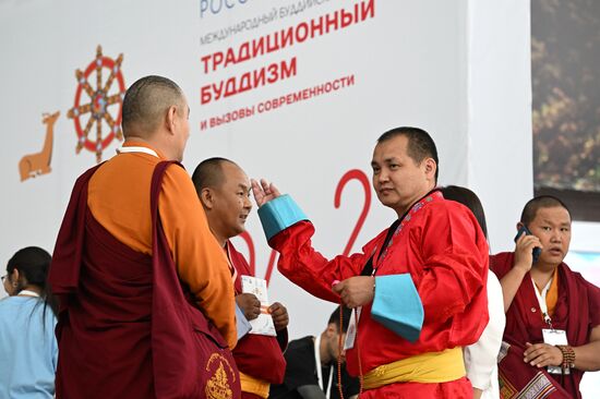 I Международный буддийский форум 