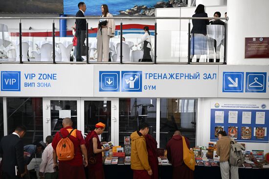 I Международный буддийский форум 