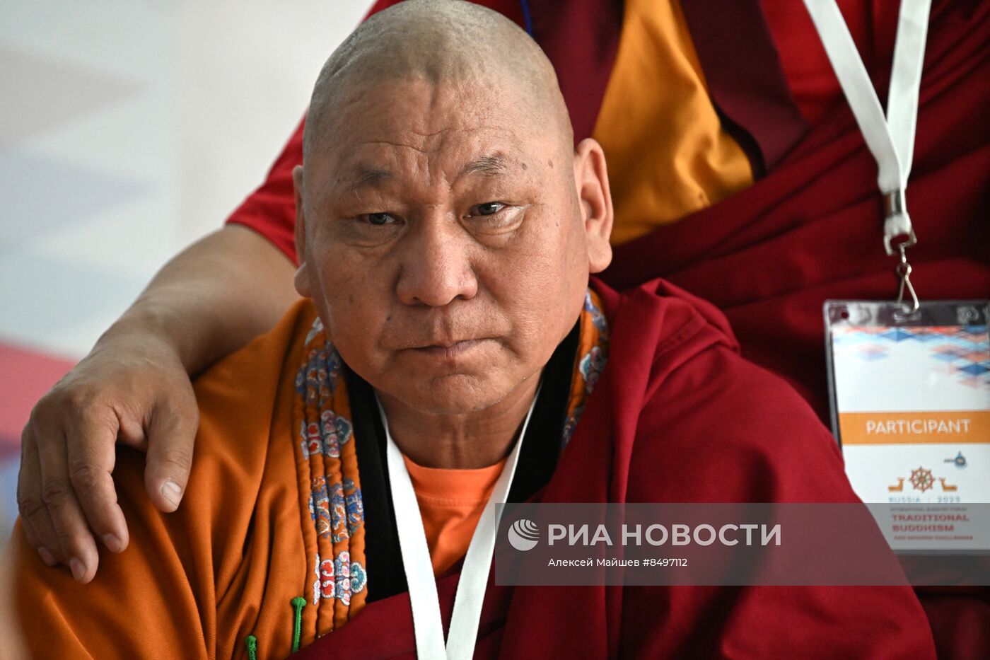 I Международный буддийский форум