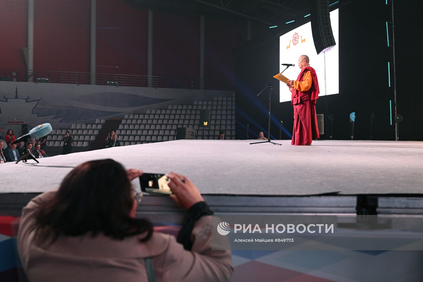 I Международный буддийский форум