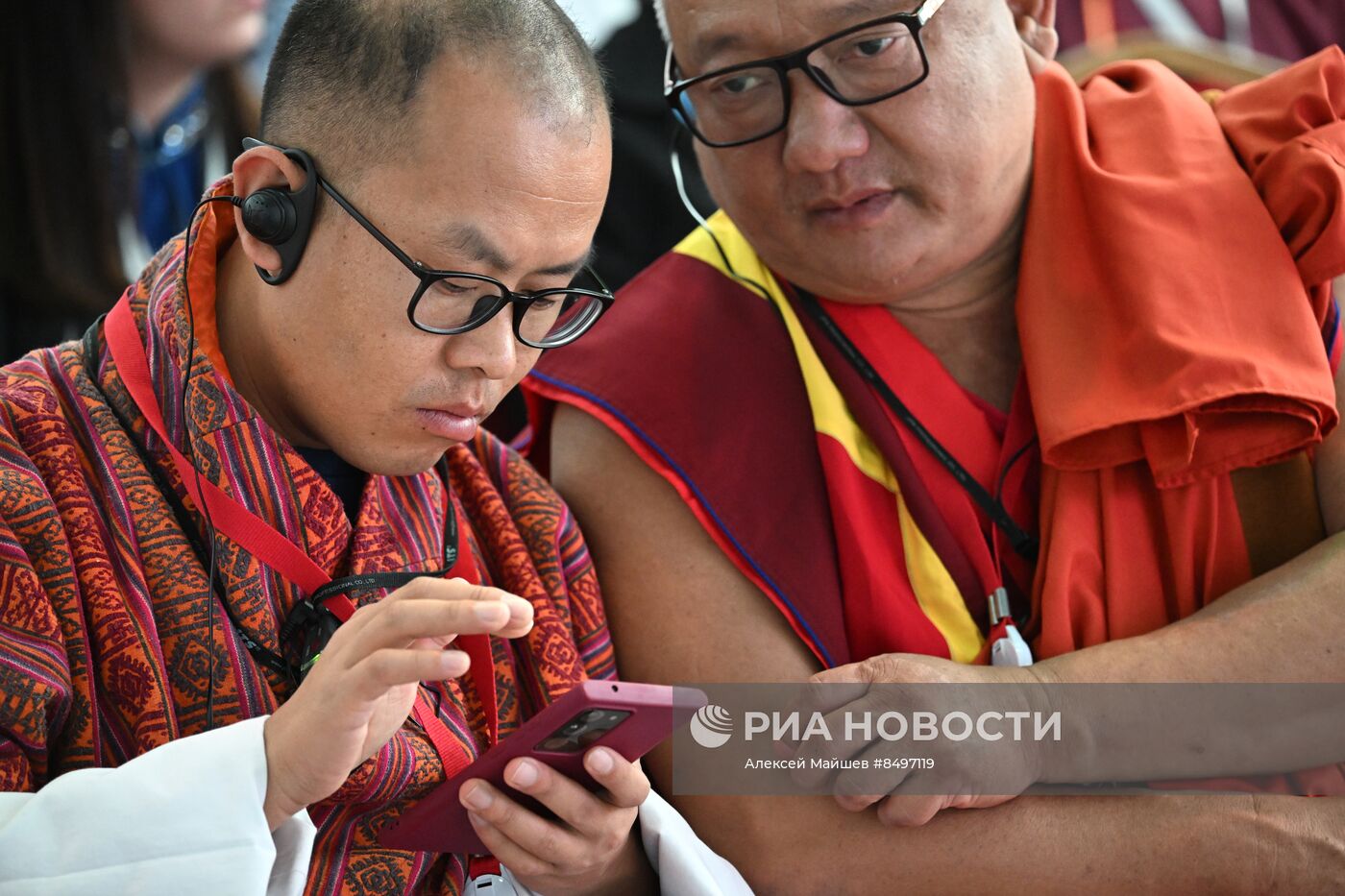 I Международный буддийский форум