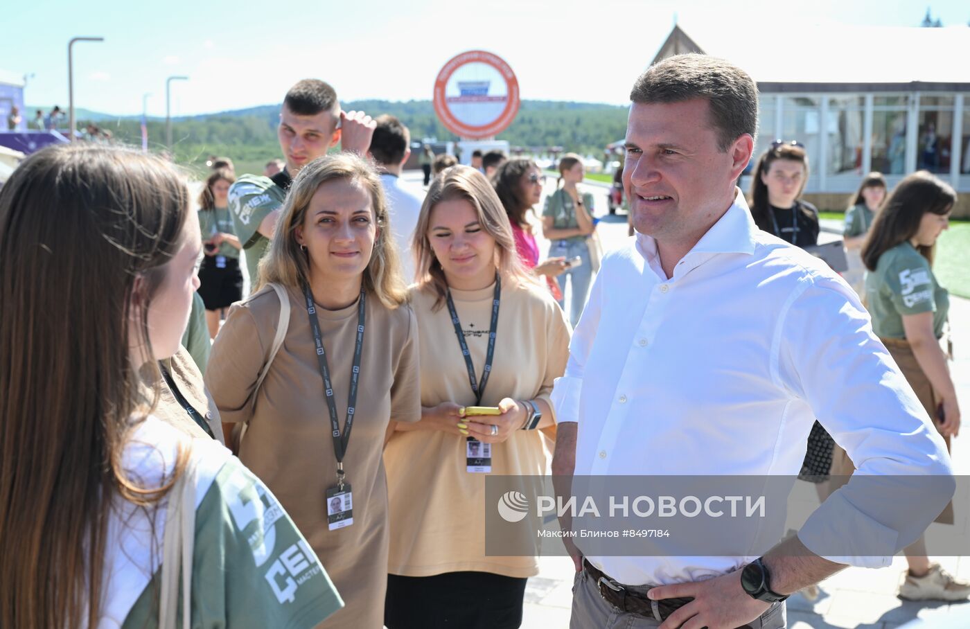 Форум "Территория смыслов" в Подмосковье 