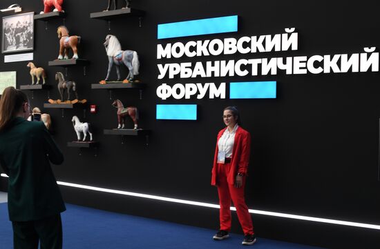 Московский урбанистический форум - 2023