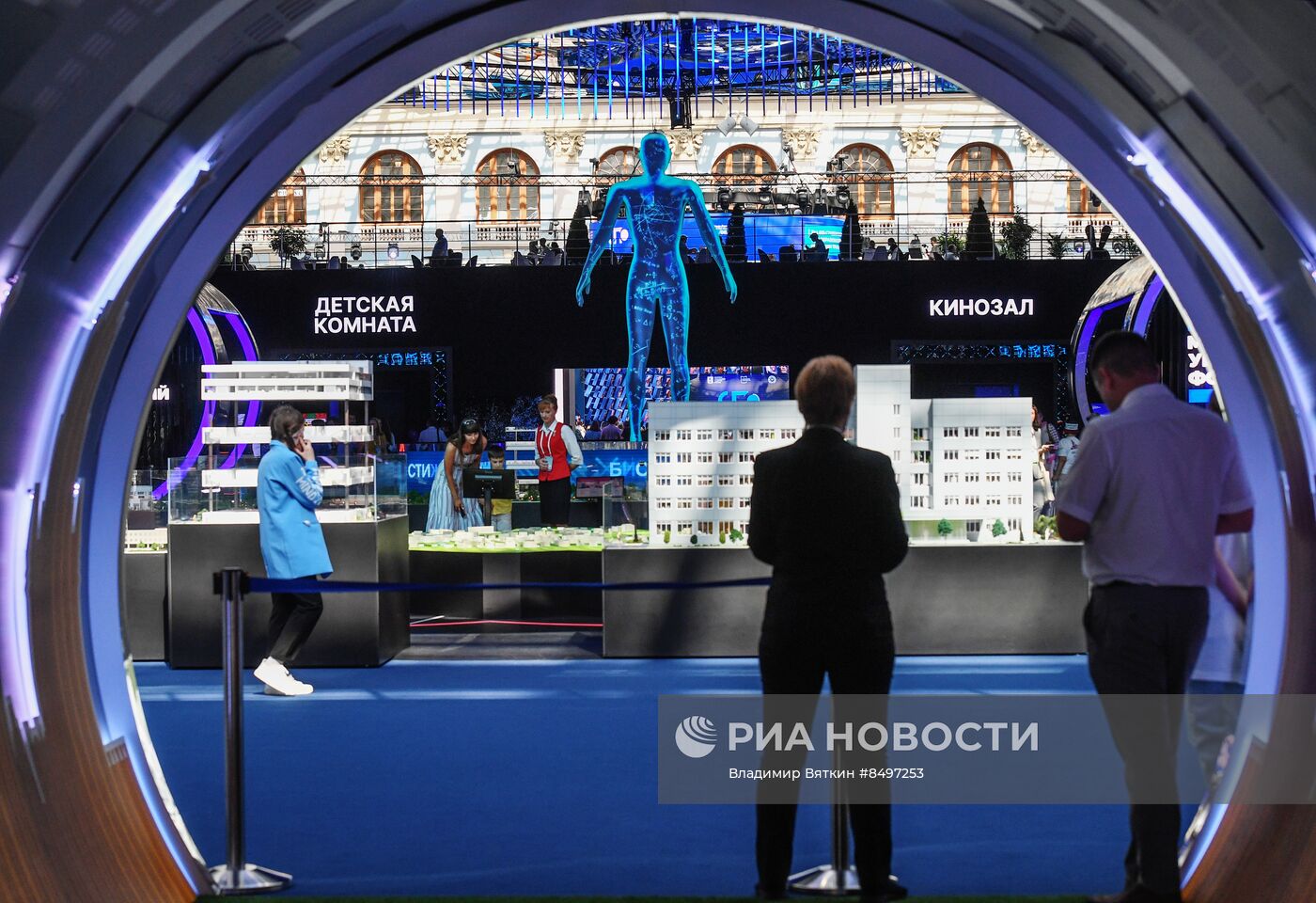 Московский урбанистический форум - 2023