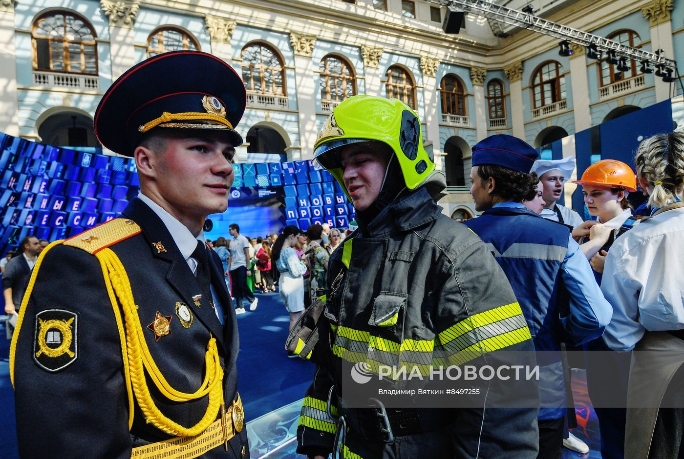 Московский урбанистический форум - 2023