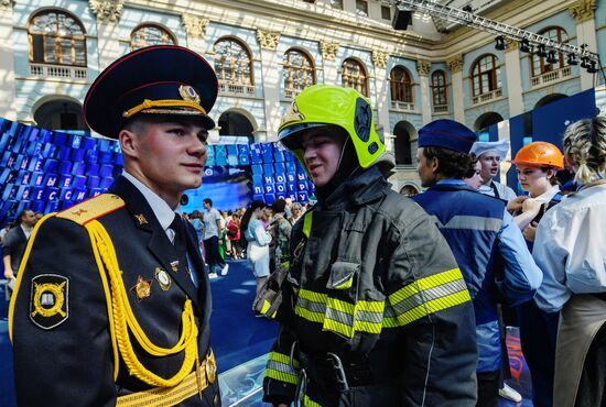 Московский урбанистический форум - 2023