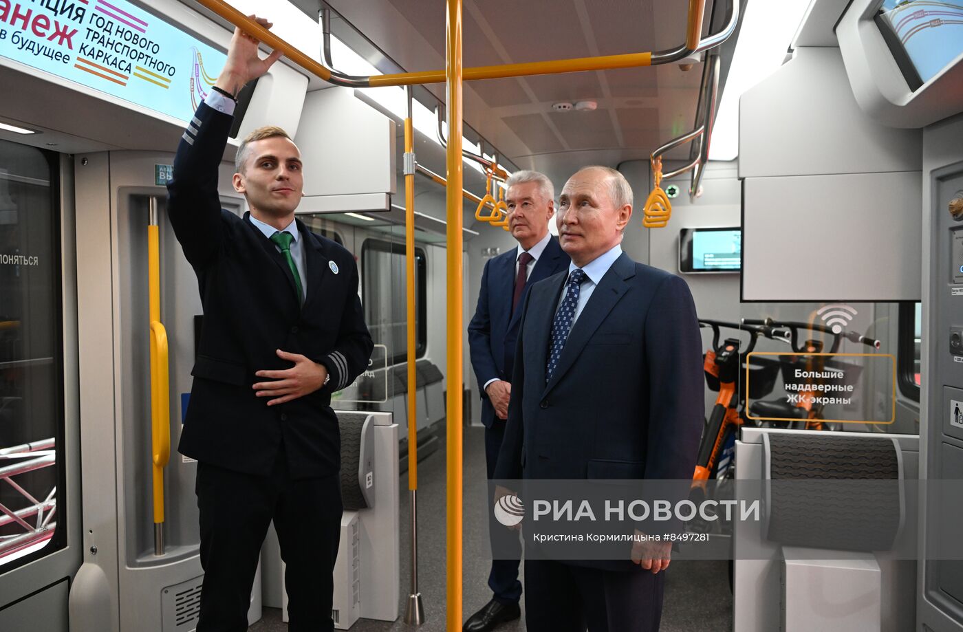 Президент РФ В. Путин принял участие в церемонии запуска пассажирского движения по МЦД-3