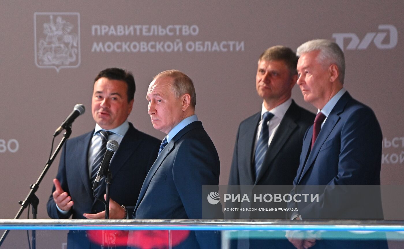 Президент РФ В. Путин принял участие в церемонии запуска пассажирского движения по МЦД-3