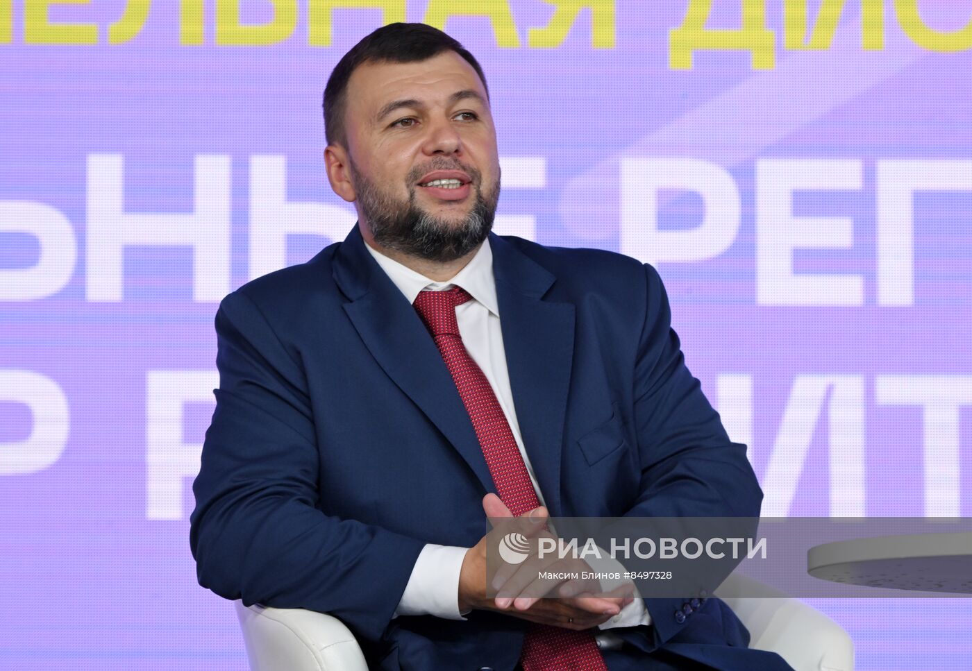 Форум "Территория смыслов" в Подмосковье 