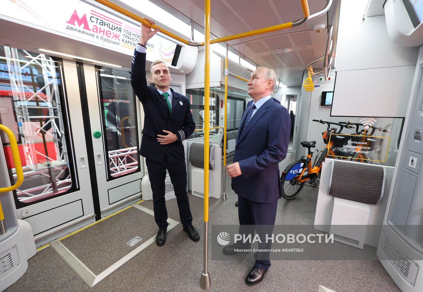 Президент РФ В. Путин принял участие в церемонии запуска пассажирского движения по МЦД-3