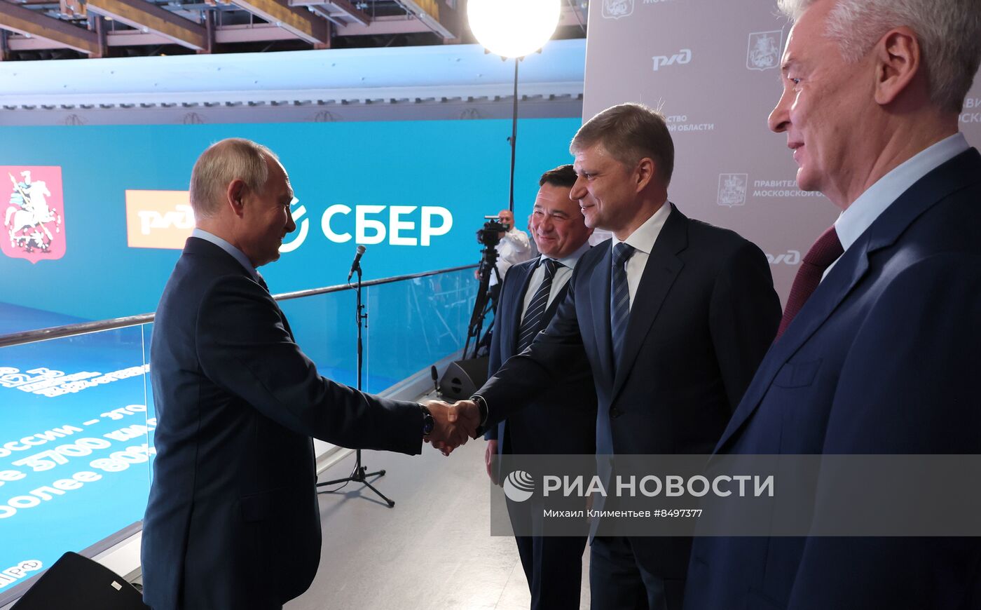 Президент РФ В. Путин принял участие в церемонии запуска пассажирского движения по МЦД-3