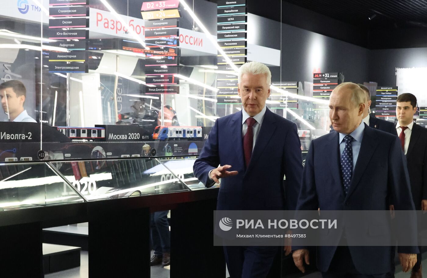 Президент РФ В. Путин принял участие в церемонии запуска пассажирского движения по МЦД-3