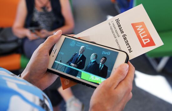 Президент РФ В. Путин принял участие в церемонии запуска пассажирского движения по МЦД-3 