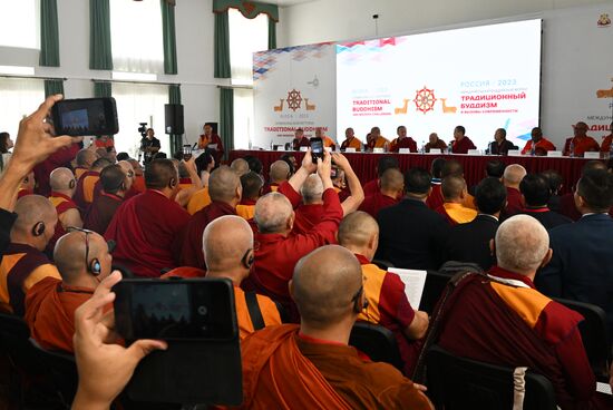 I Международный буддийский форум