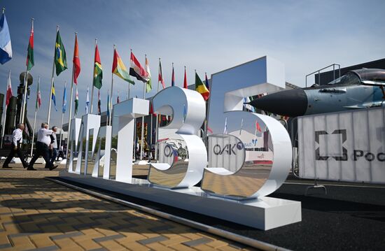 Международный военно-технический форум "АРМИЯ-2023"