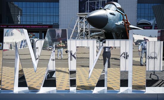 Международный военно-технический форум "АРМИЯ-2023"