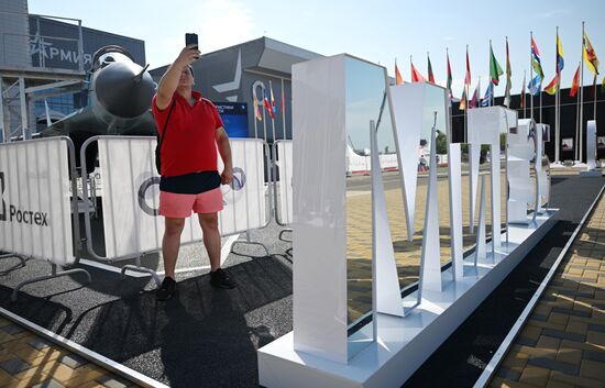 Международный военно-технический форум "АРМИЯ-2023"