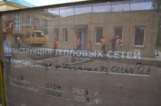 Строительные работы компании "Мосгаз" в Донецке