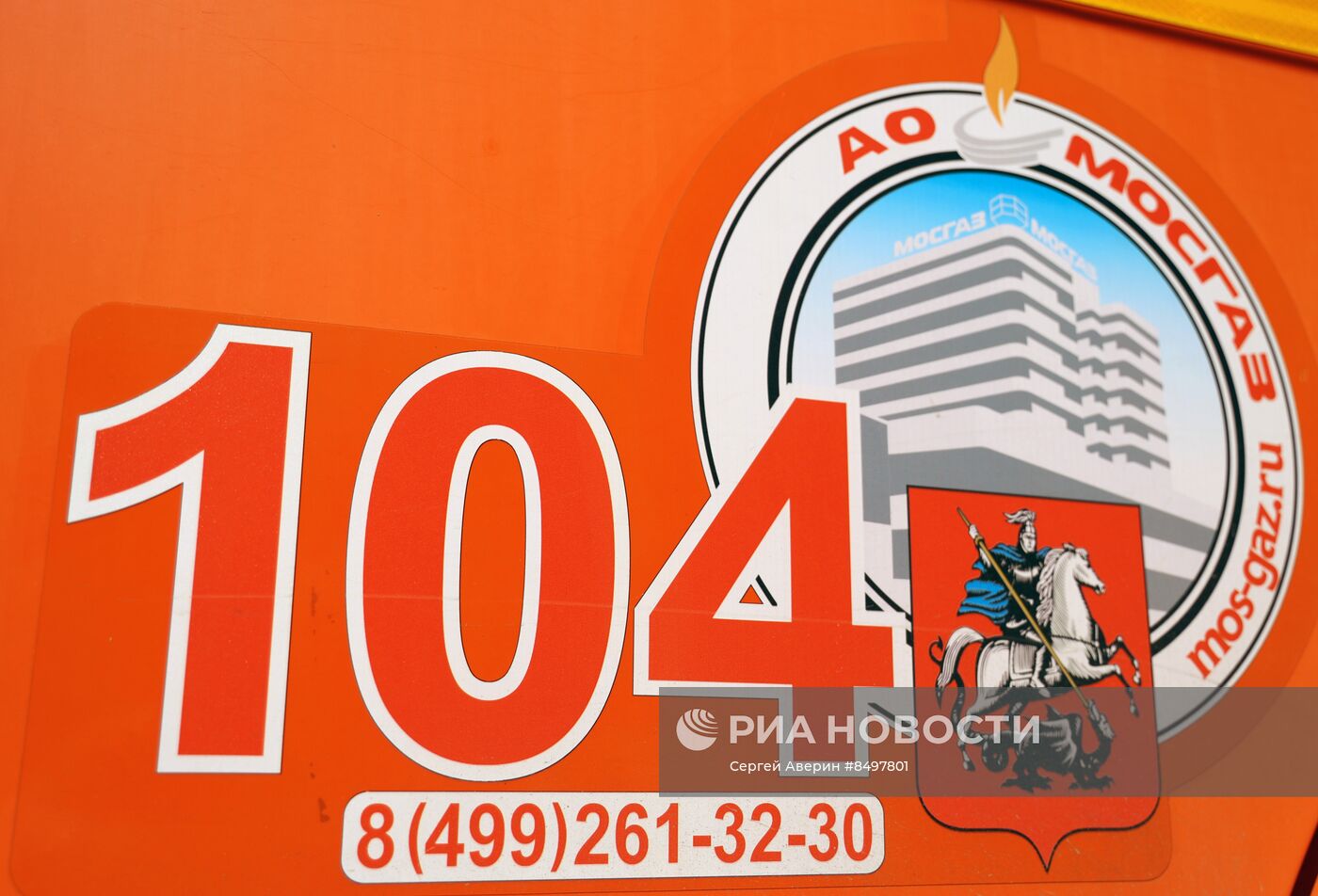 Строительные работы компании "Мосгаз" в Донецке