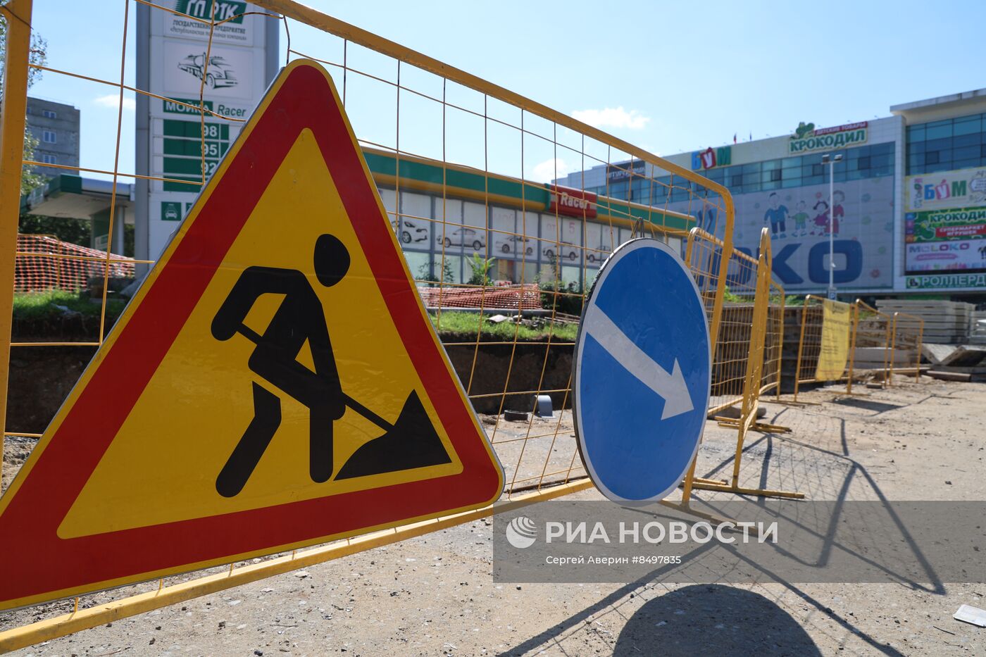 Строительные работы компании "Мосгаз" в Донецке