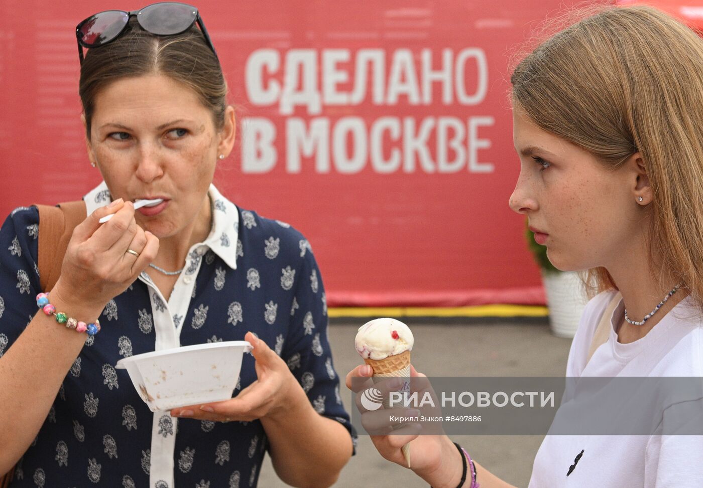 Московский урбанистический форум - 2023. Фестиваль мороженого