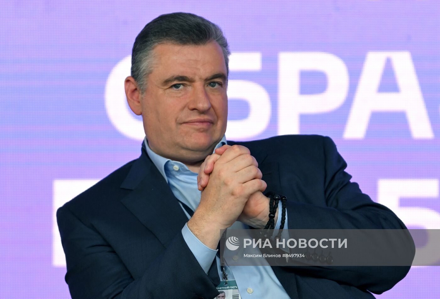 Форум "Территория смыслов"