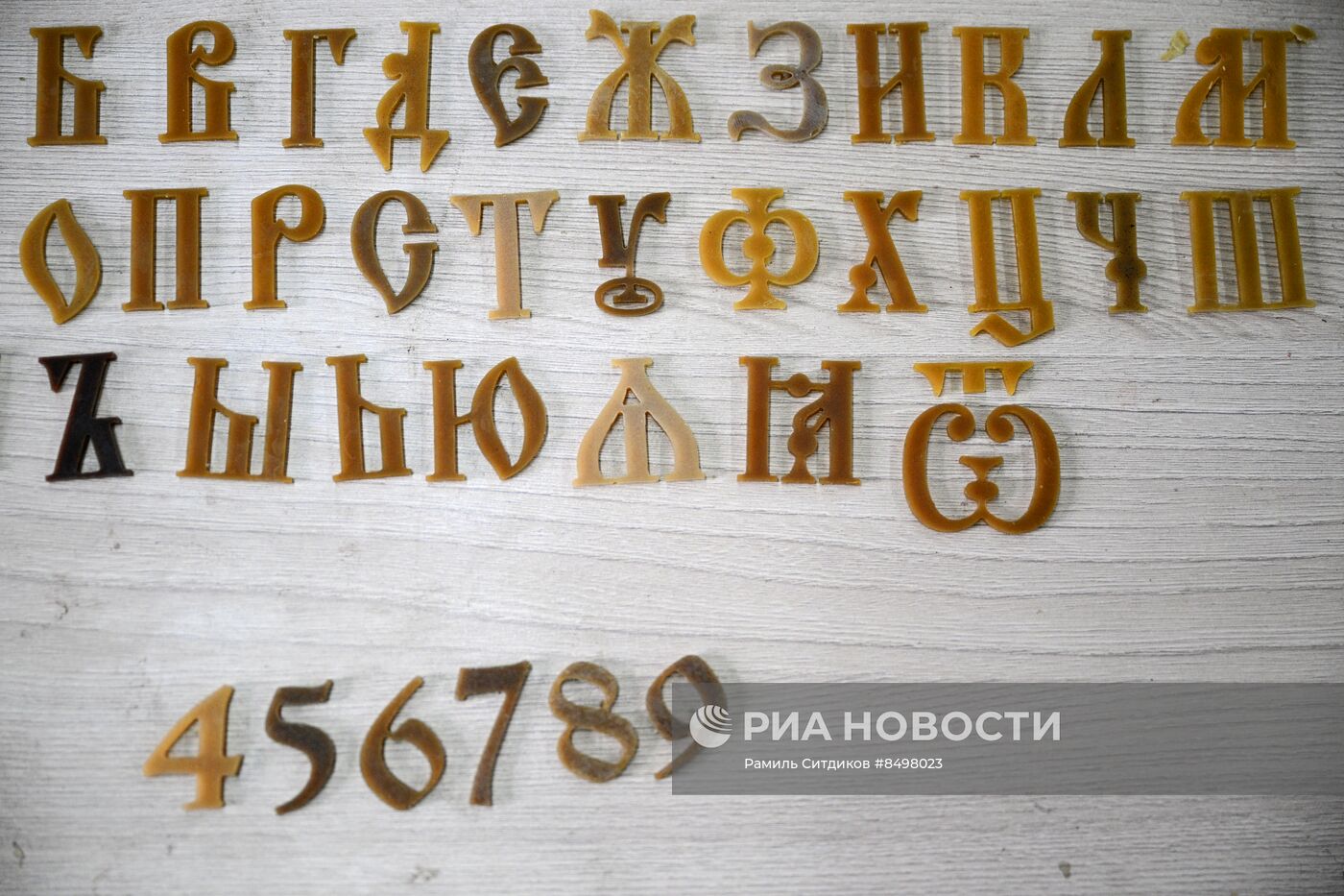 #ОткрываяРоссию. Тутаев