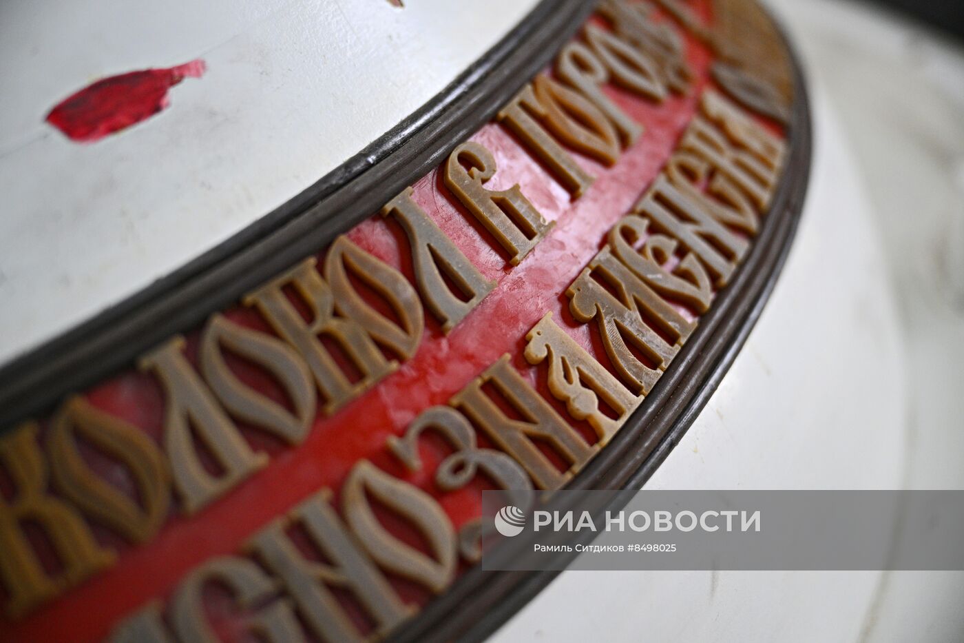 #ОткрываяРоссию. Тутаев