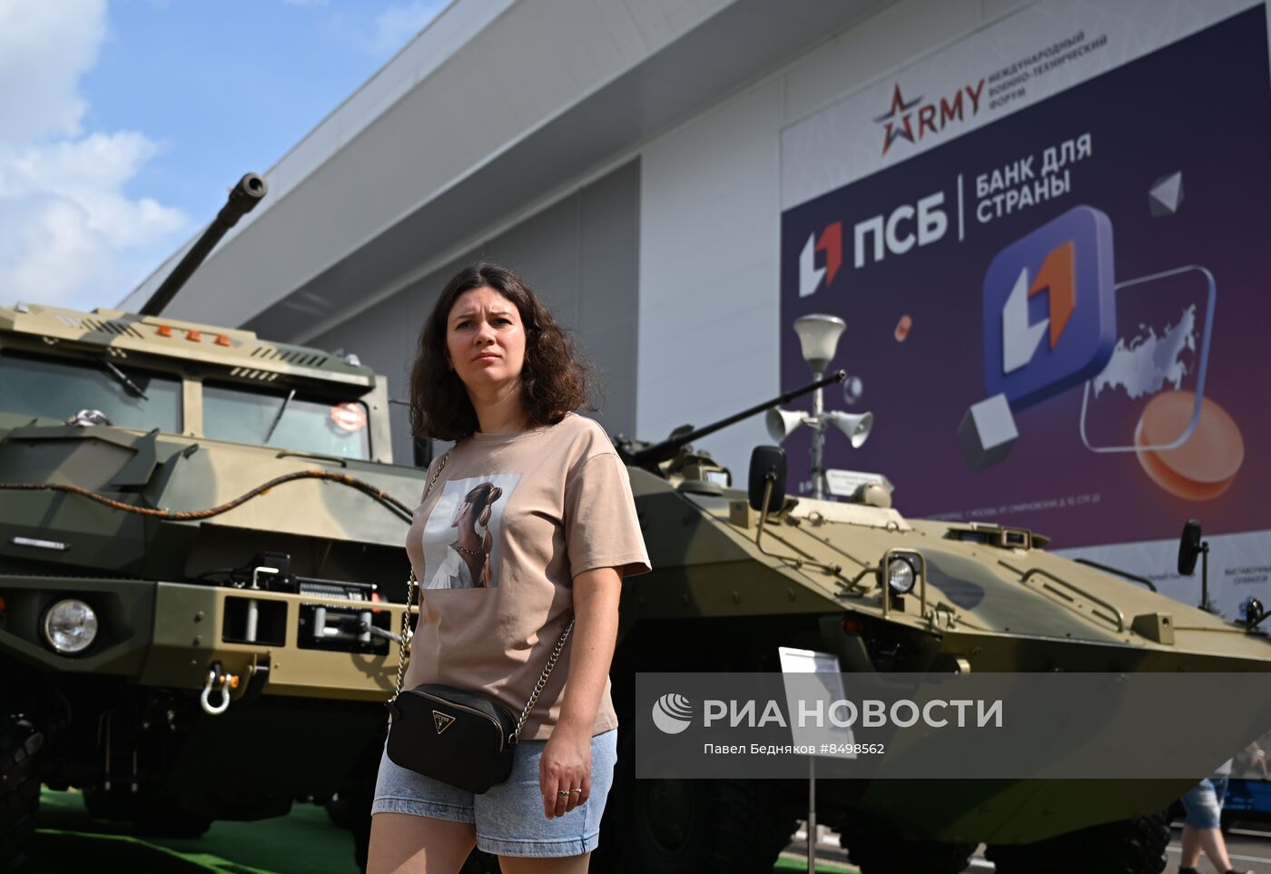 Международный военно-технический форум "АРМИЯ-2023"