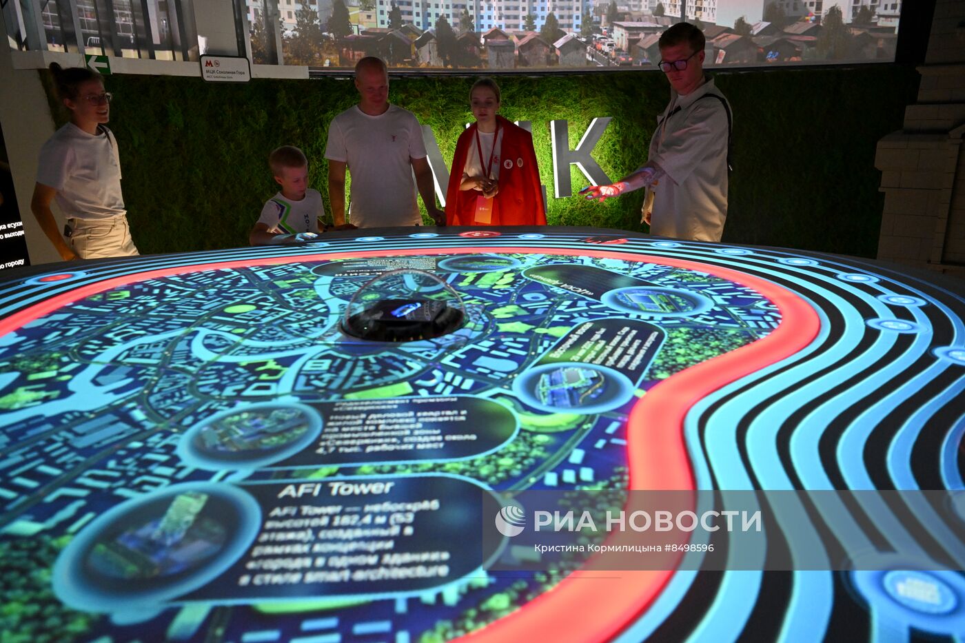 Московский урбанистический форум - 2023. "Станция Манеж"