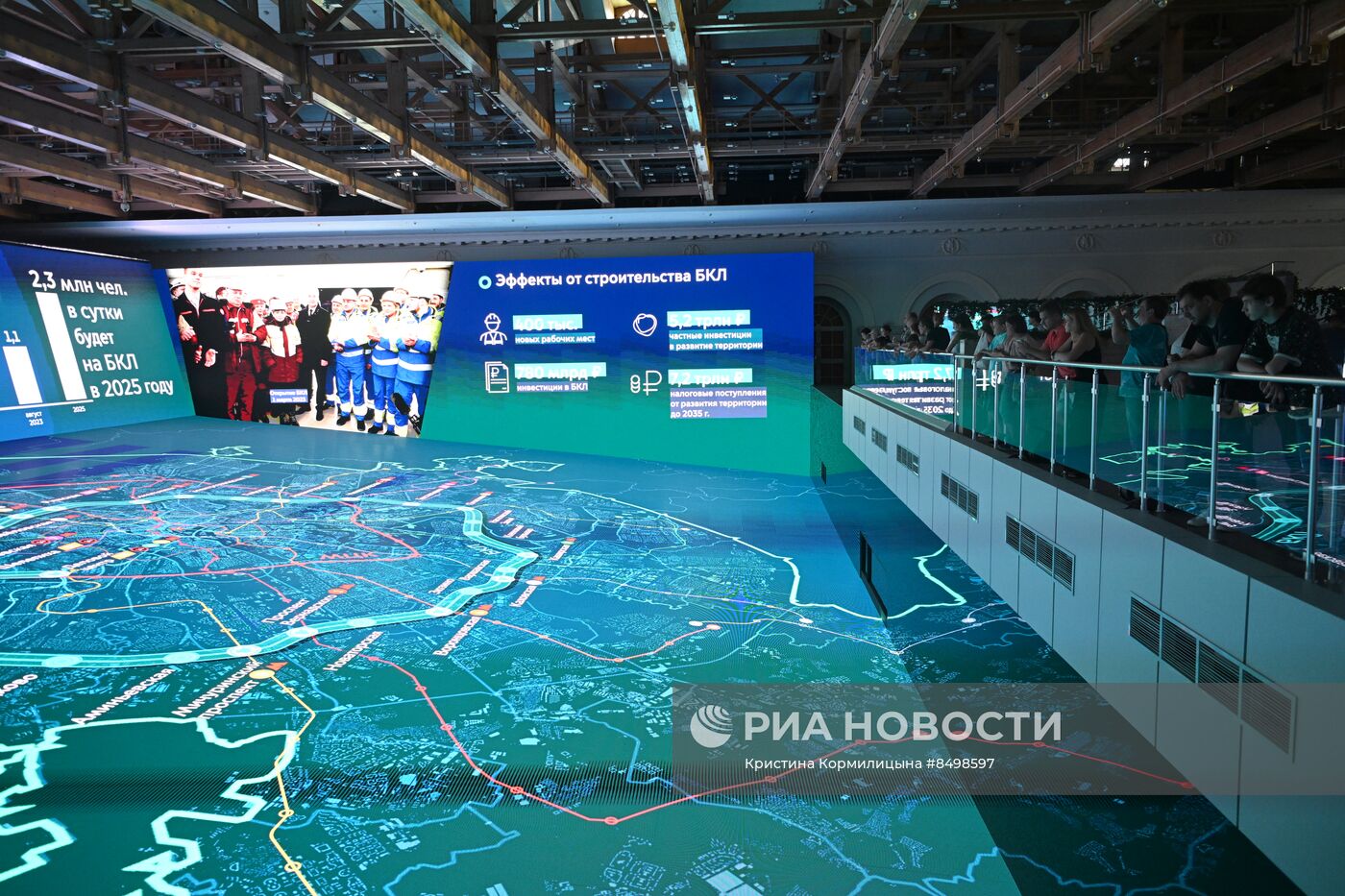 Московский урбанистический форум - 2023. "Станция Манеж"