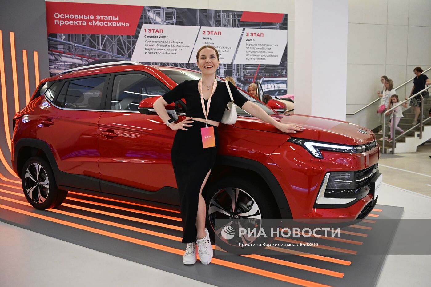 Московский урбанистический форум - 2023. "Станция Манеж"