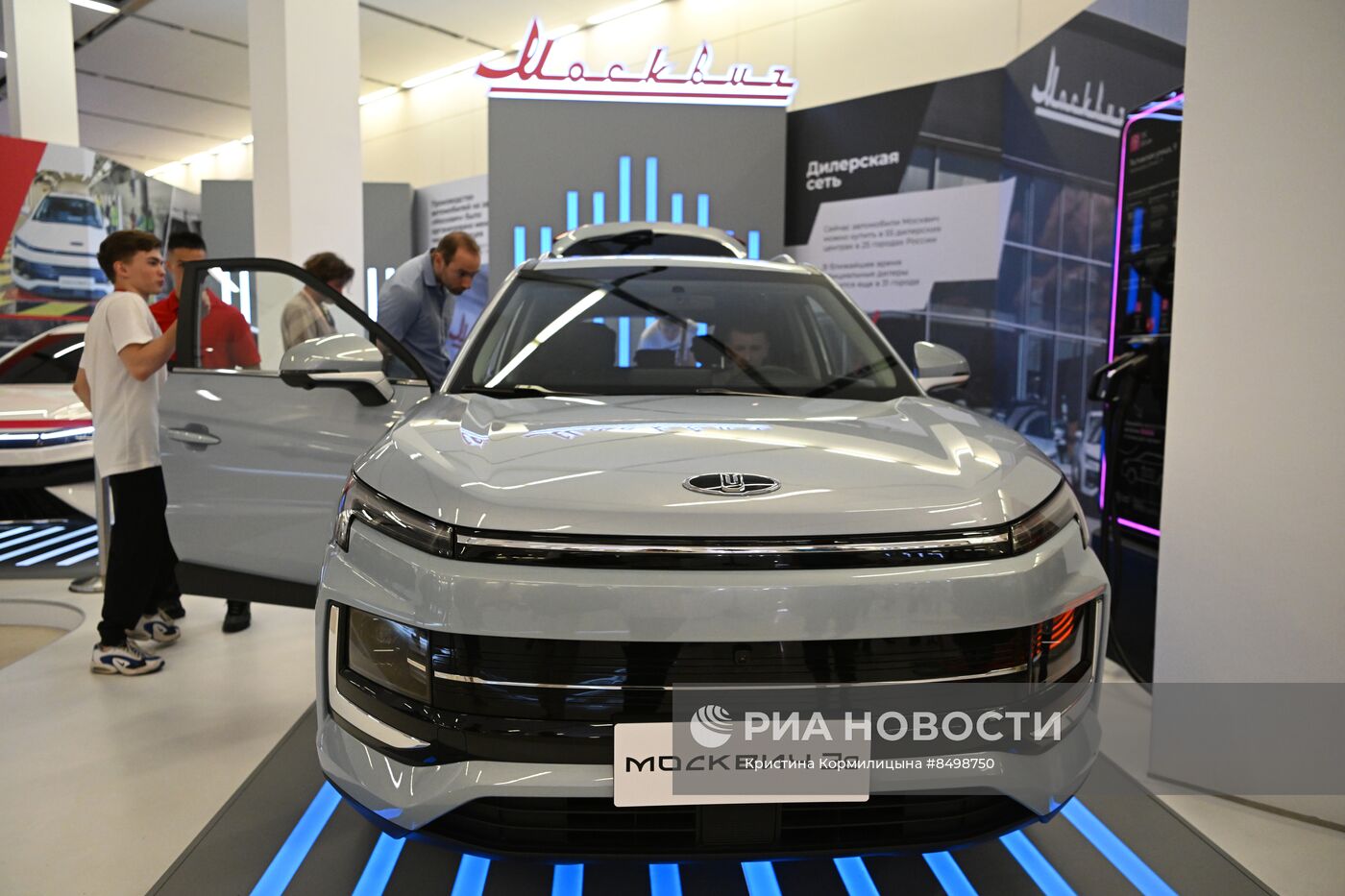 Московский урбанистический форум - 2023. 