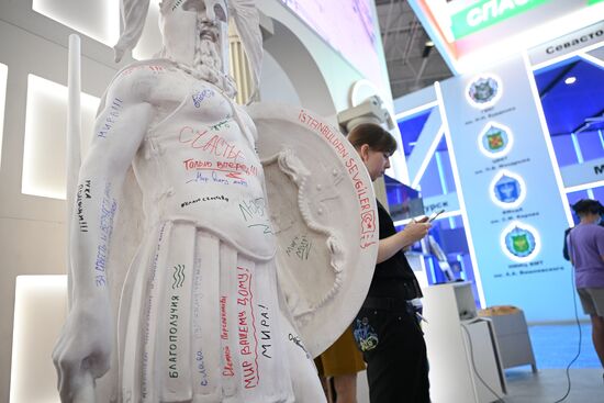 Международный военно-технический форум "АРМИЯ-2023"