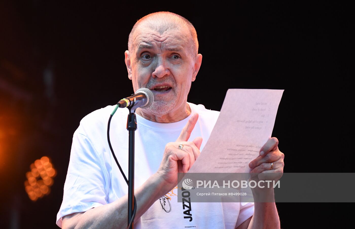 IX Международный фестиваль "Джазовые сезоны"