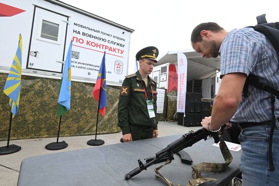 Международный военно-технический форум "АРМИЯ-2023"